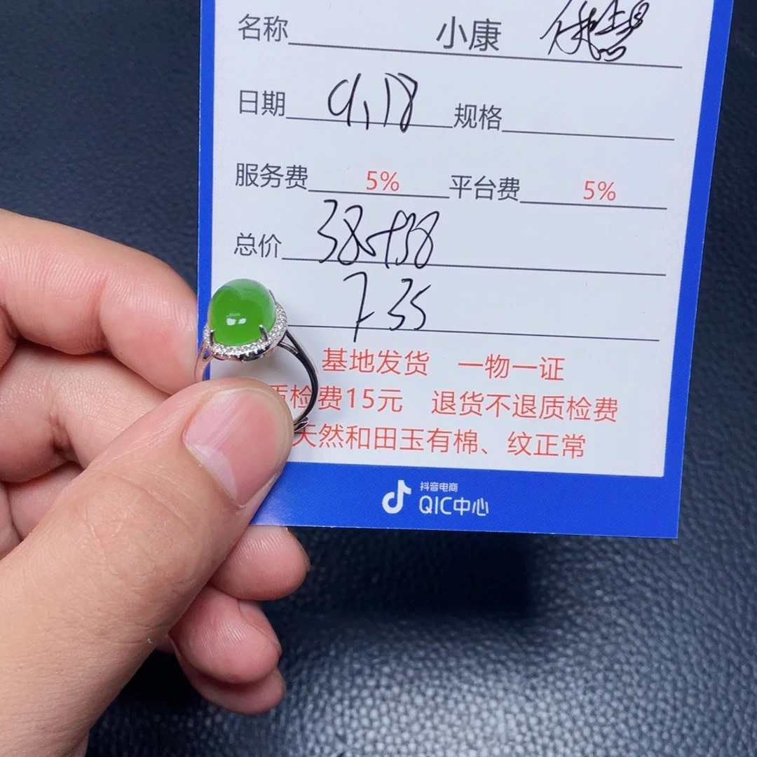 子***玥颈饰银S925镶嵌和田玉
