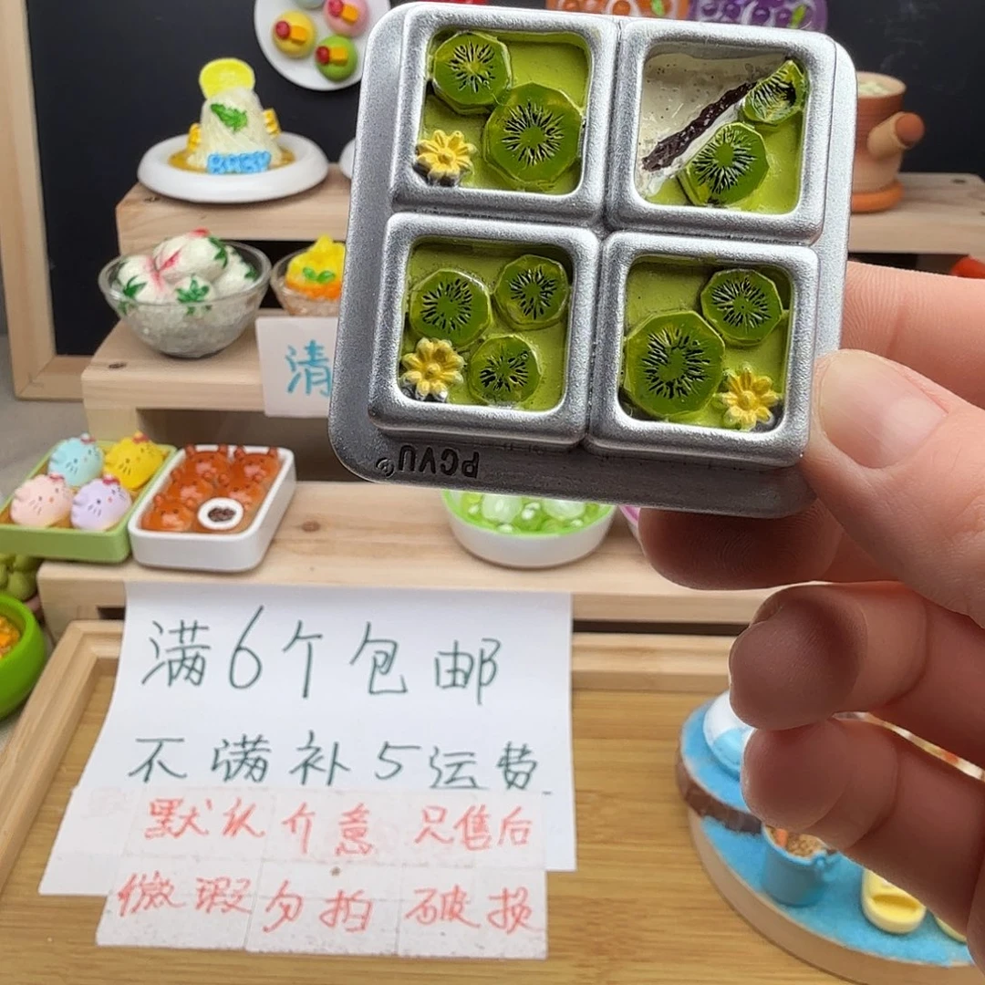 树脂食玩冰箱贴 凭开箱视频售后