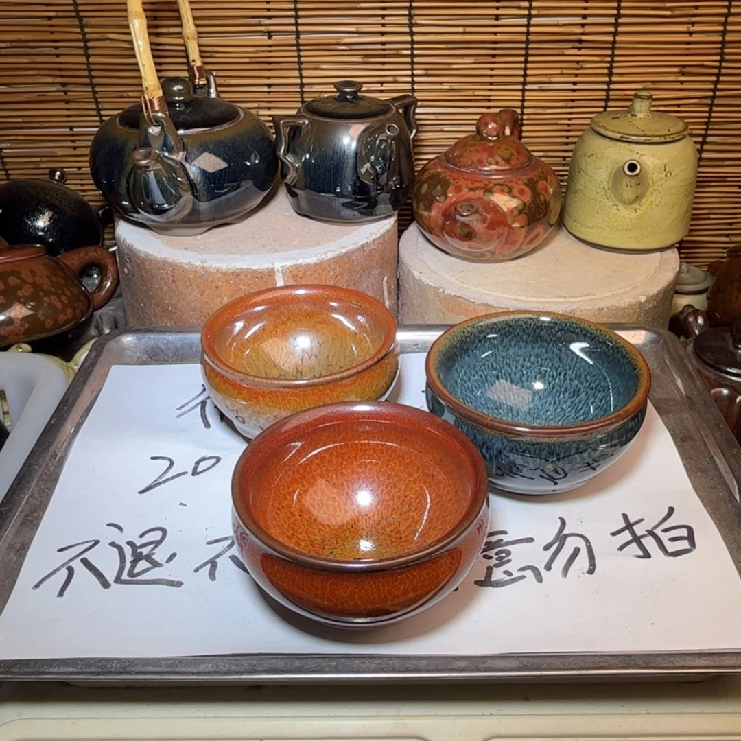 茶盏建窑建盏 微瑕作品