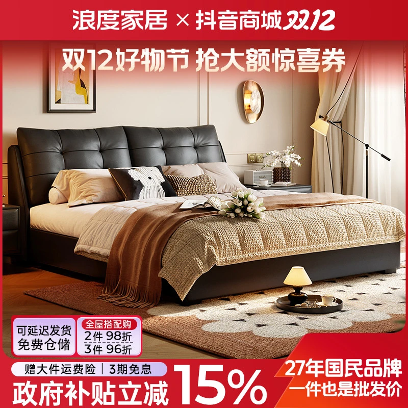 浪度泡芙真皮软床头层牛皮黑色小户型靠包2025新款高端大气主卧A