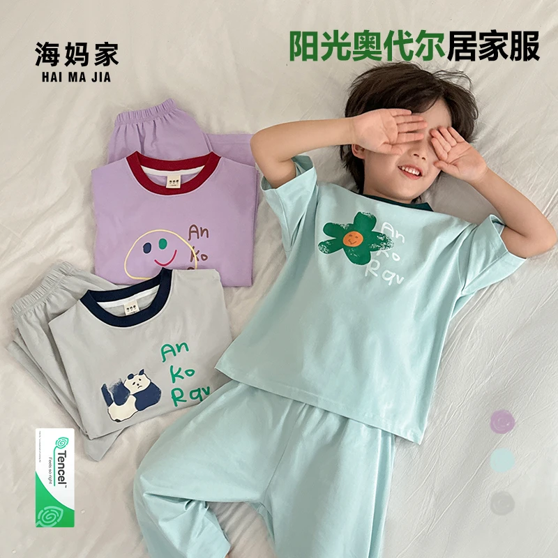 【阳光奥代尔】男童舒适家居服套装2025新款|25bf12