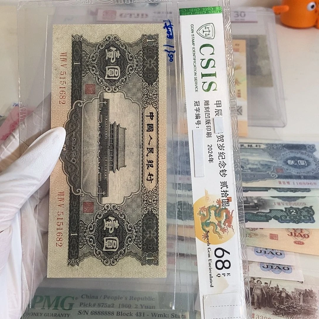 682黑一元……………..