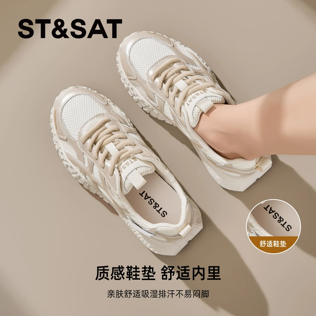 星期六真皮德训女鞋秋季透气网鞋多巴胺百搭鞋子女款爆款2025新款