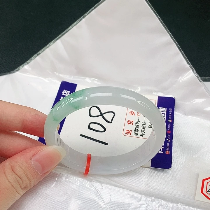 未镶嵌手镯（贵妃镯）翡翠翡翠手镯