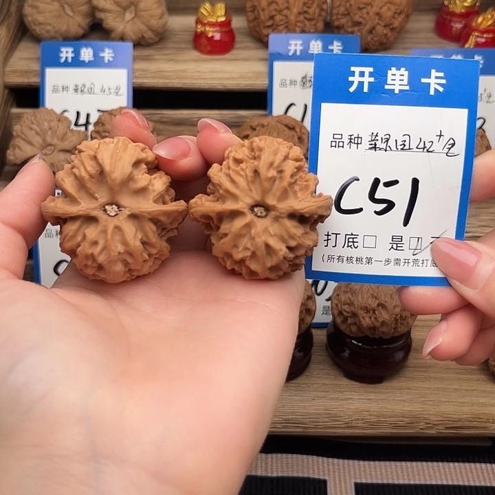 吊坠文玩核桃苹果园42➕全