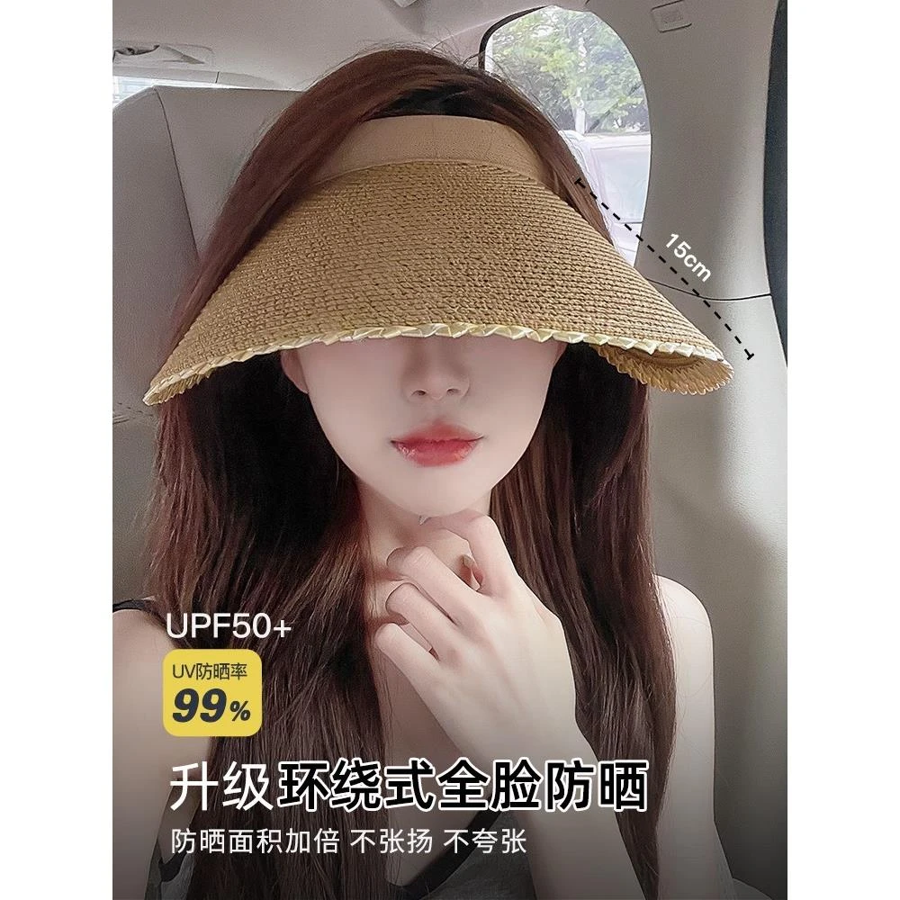 2025夏天手工编织拉菲草空顶帽出游uv防紫外线遮阳帽子女草编时尚