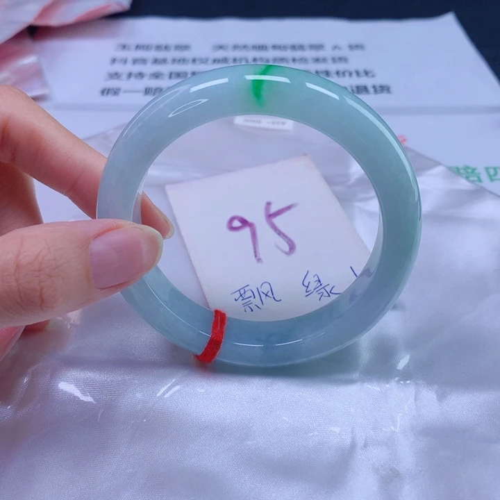 未镶嵌手镯翡翠55圈口