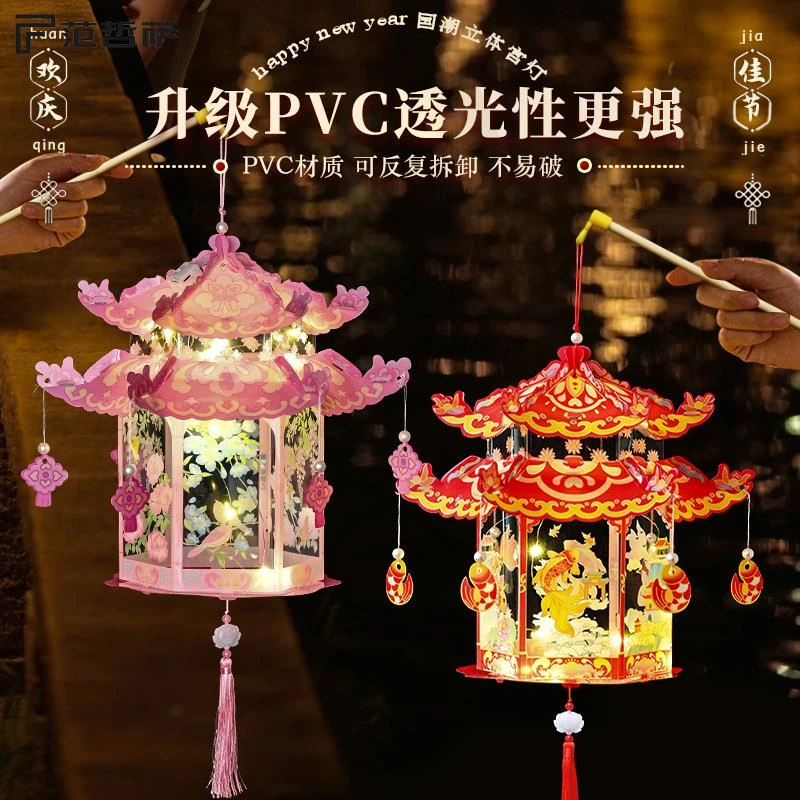 2025新款蛇年手提灯笼儿童手工diy制作材料花灯新年元旦古风宫灯