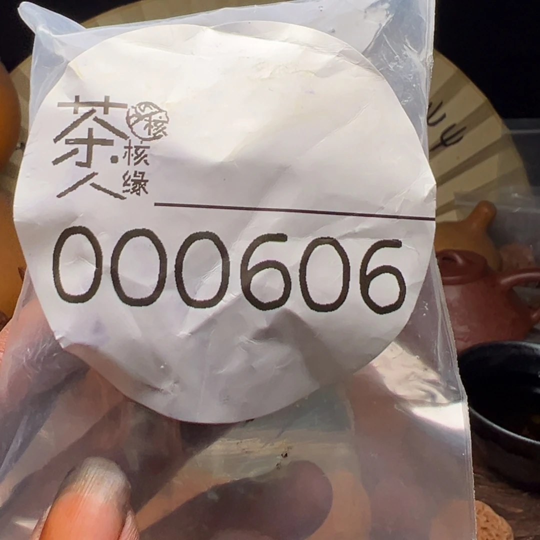 把件文玩核桃今天