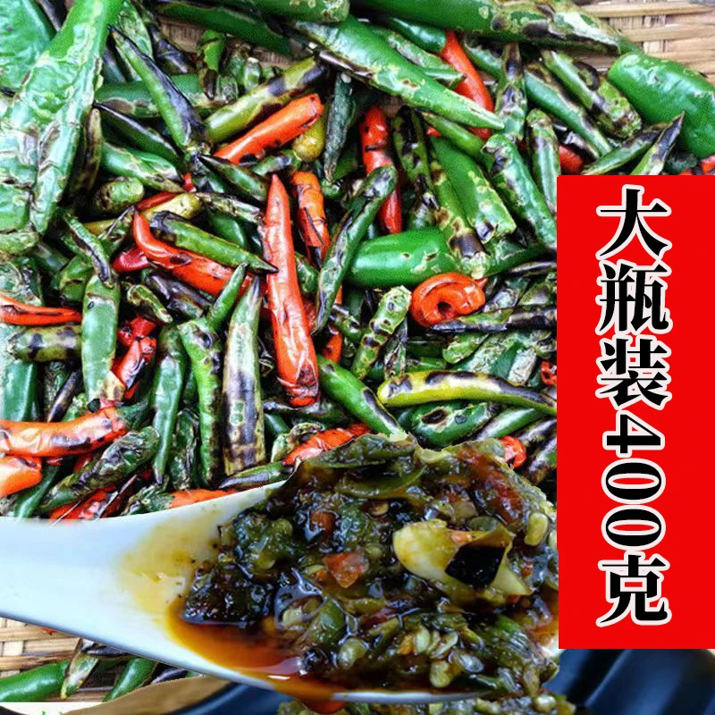 400克大瓶装川味烧椒酱四川口味辣椒酱炭火藤椒味青椒酱下饭菜