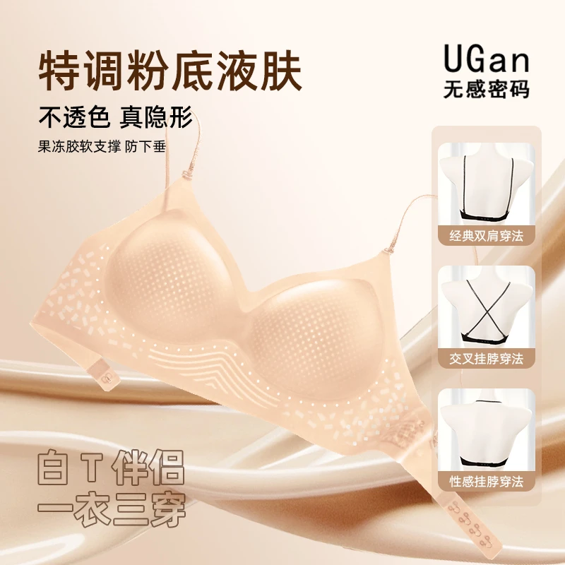 【两件装】隐形粉底液肤内衣女美背一体细闪细肩带露背挂脖交叉文胸