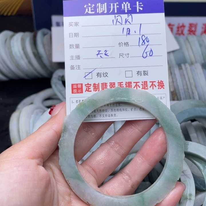 【闪购商品】未镶嵌翡翠首饰定制翡翠闪****)