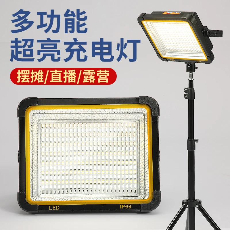 夜市充电灯摆地摊led应急照明太阳能户外手提便携露营灯超长续航