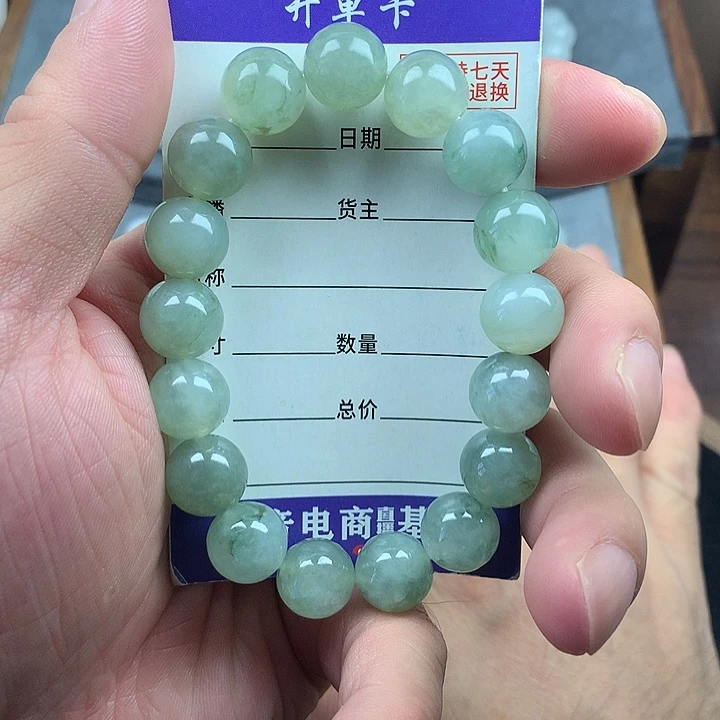 未镶嵌手链翡翠卡11.8