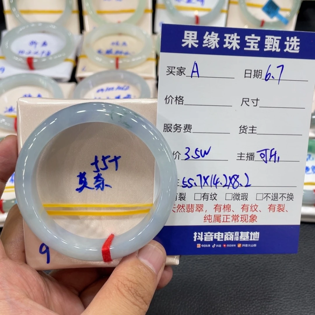 翡翠手镯未镶嵌A****n天然翡翠