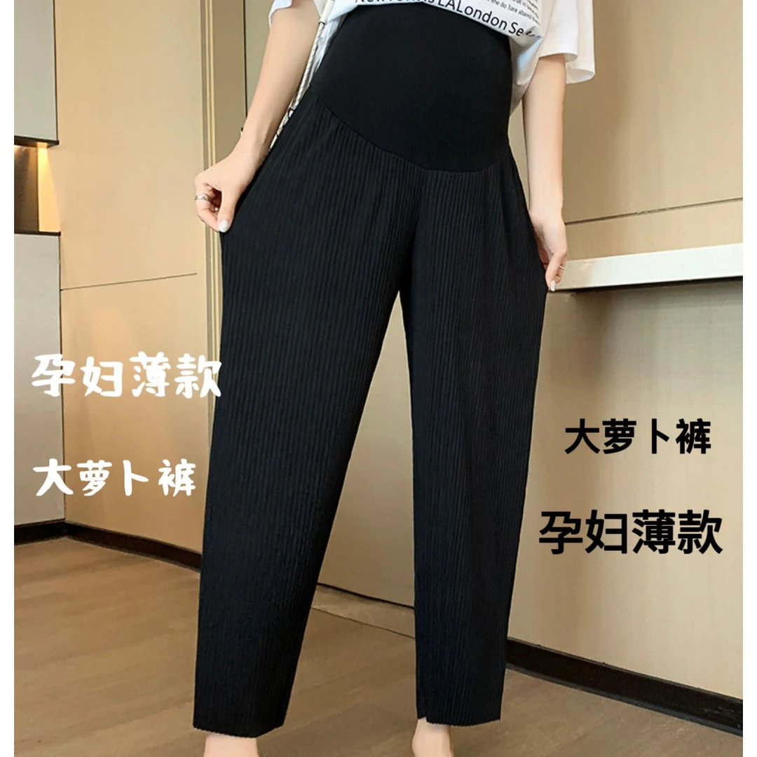 孕妇新款薄款牛奶丝凉感简约百搭九分大萝卜裤836