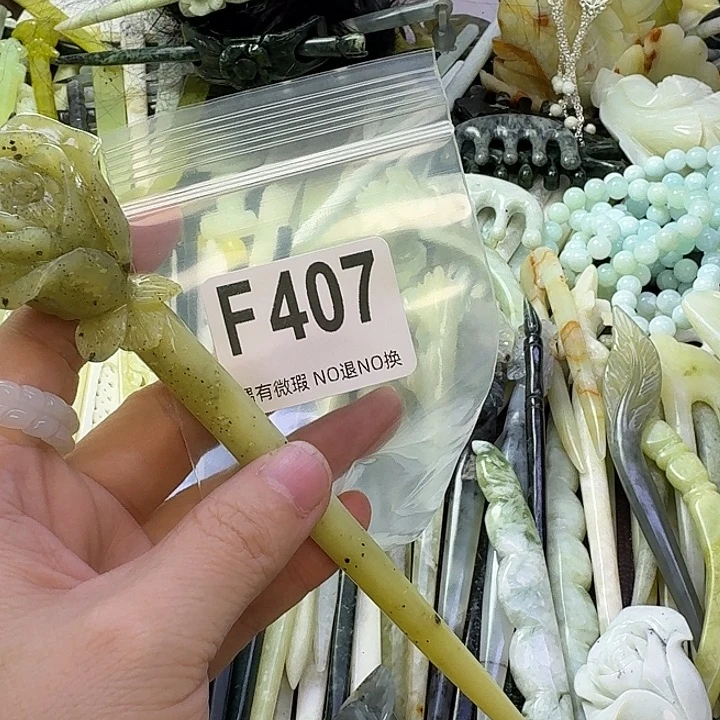 紫***菡蛇纹石玉合金发饰