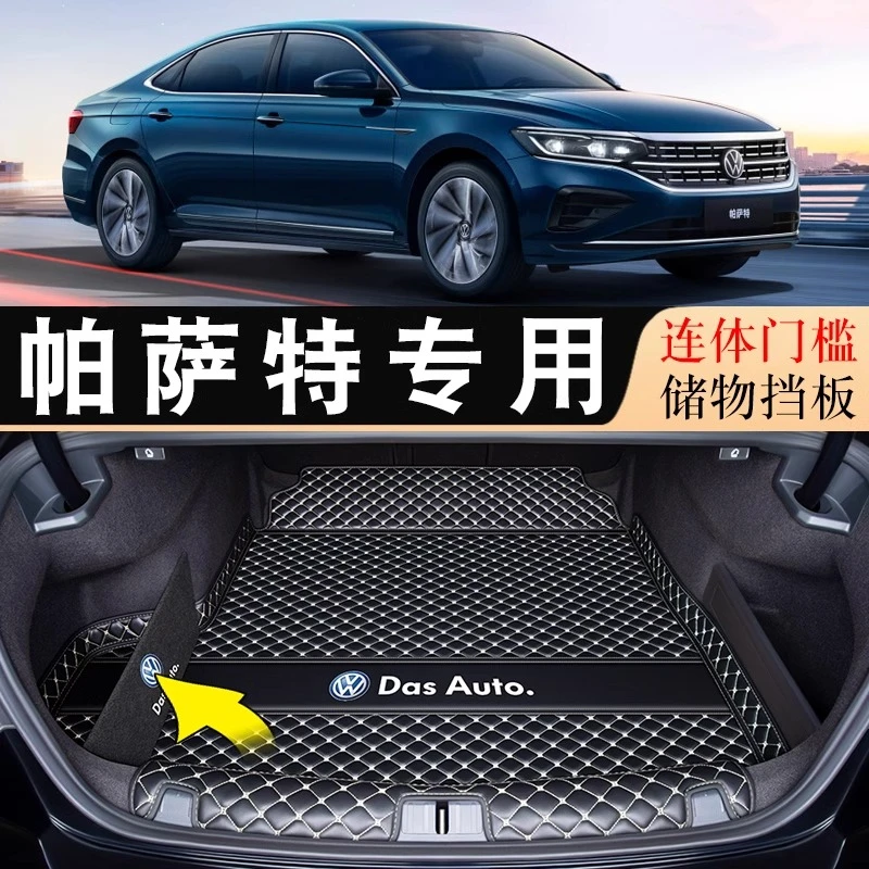 大众帕萨特尾箱垫11-25款帕萨特pro380龙腾汽车尾箱垫专用