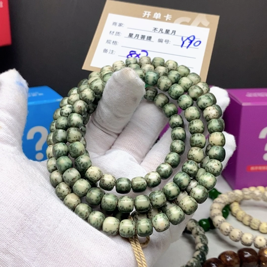 星月菩提手串11112222Y90