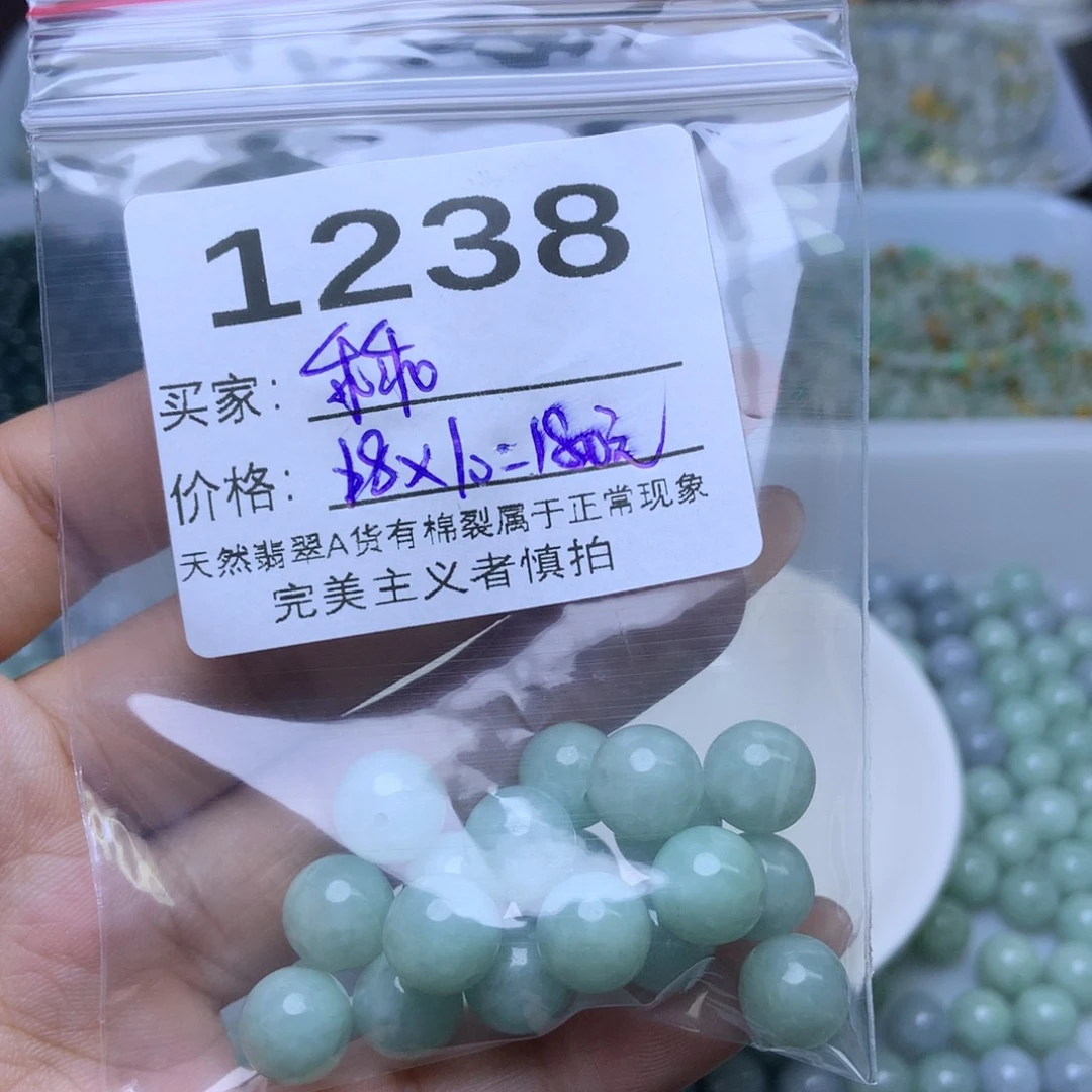 未镶嵌手链翡翠乖*?翡翠