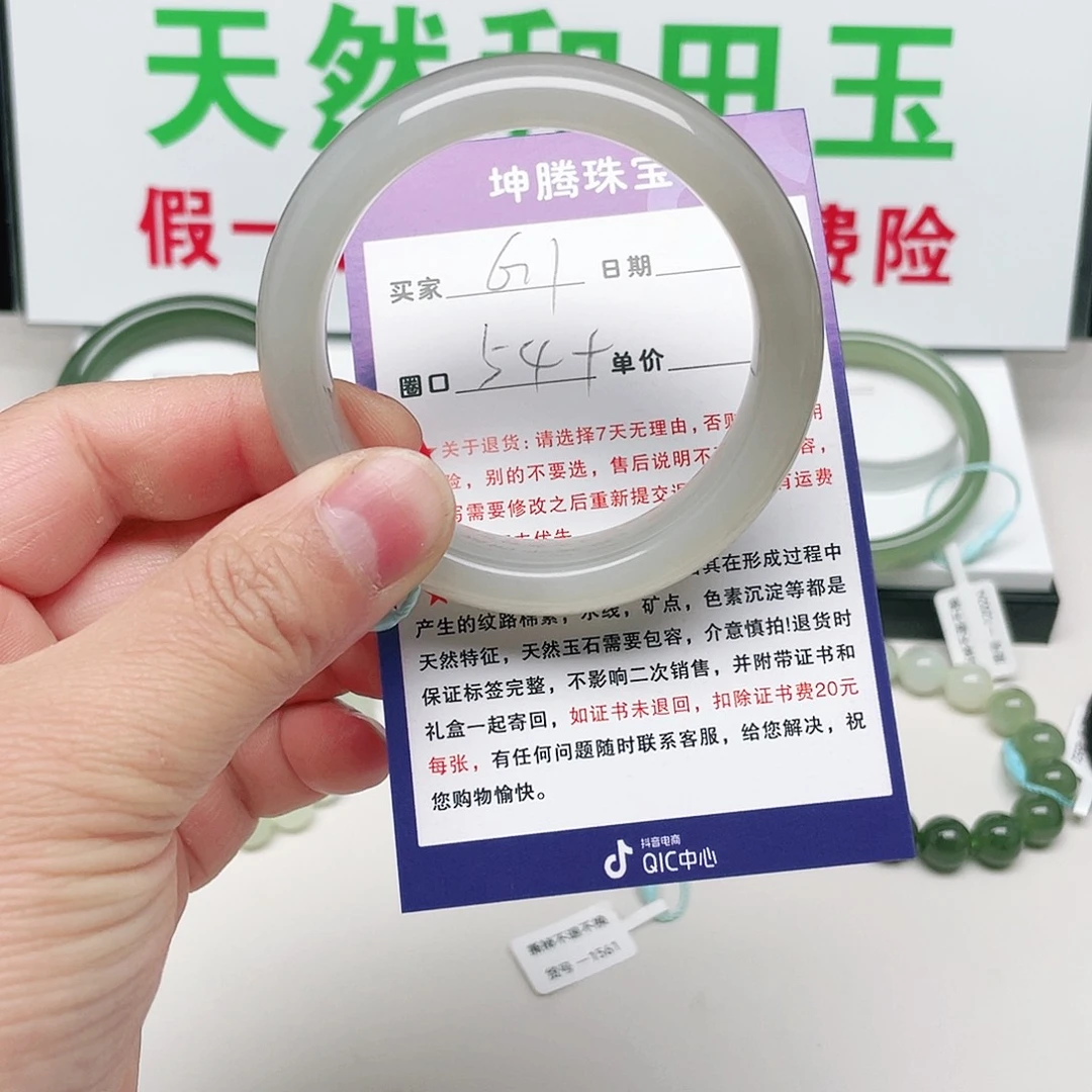 白***可和田玉未镶嵌手镯