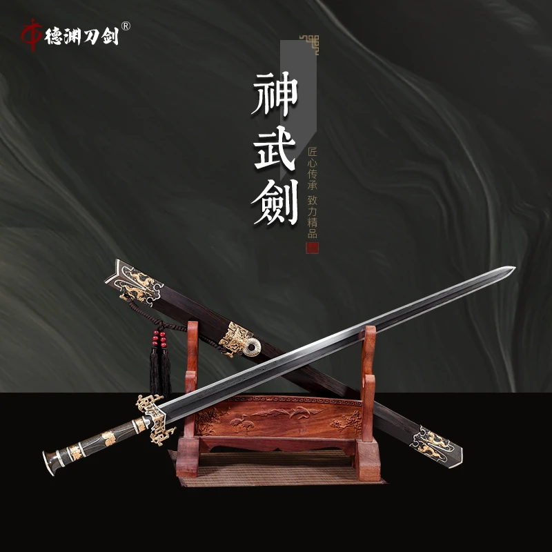【神武剑】精炼三枚合夹钢烧刃 鎏金银装 黑檀木 钟季超-未开刃