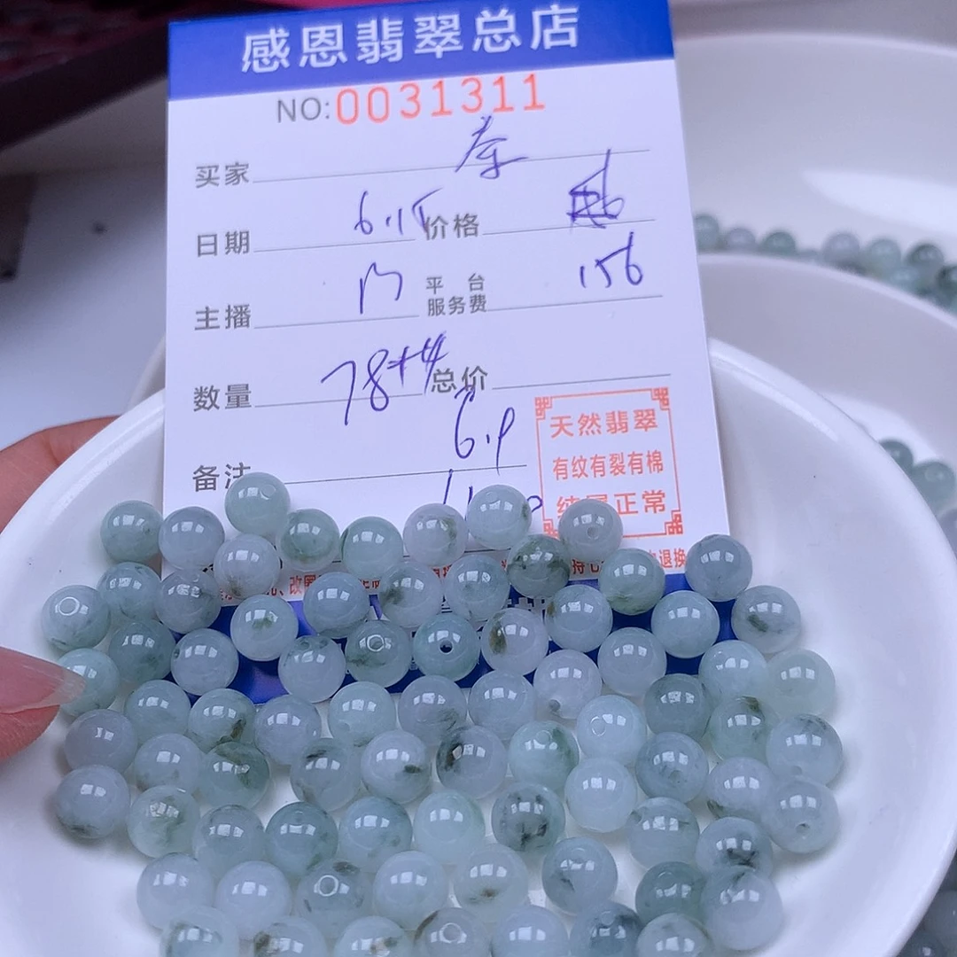 未镶嵌手链翡翠秦**Y