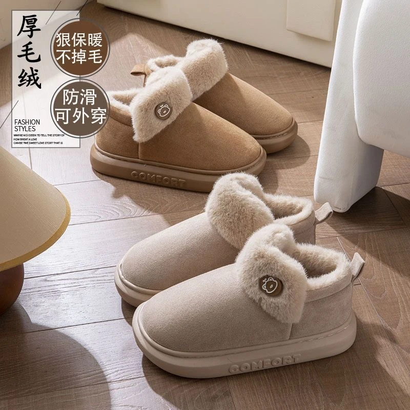 猫力厚底雪地靴棉拖鞋女士秋冬季2025新款室外家居高帮加绒棉拖鞋
