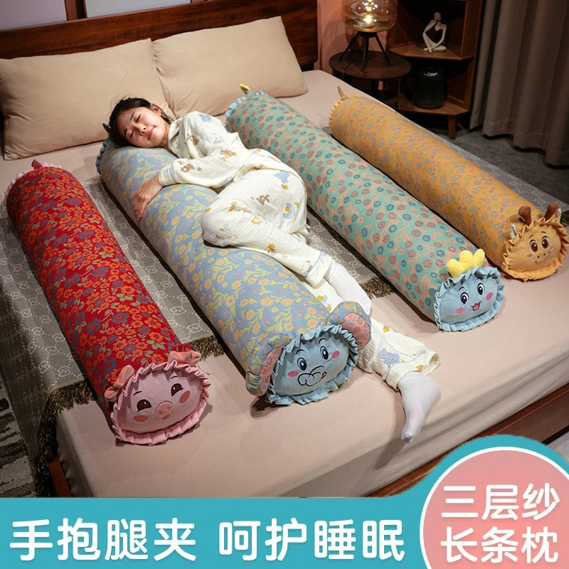 三层纱圆柱长条枕抱枕女生床上睡觉夹腿孕妇枕侧睡专用男款大枕头