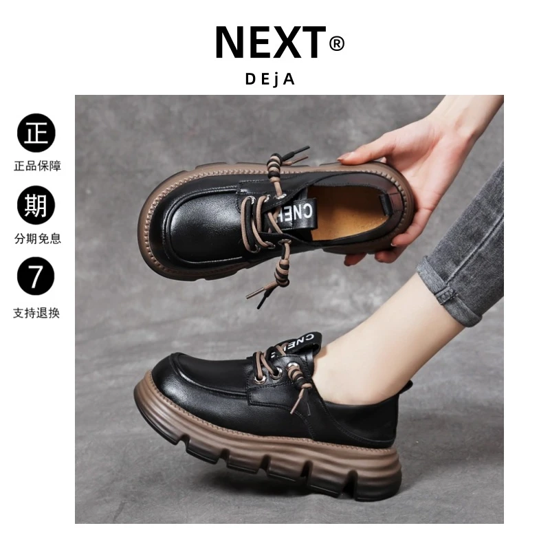 乐福鞋皮鞋女春秋季新款真皮厚底女鞋软底单鞋黑透气休闲增高鞋子