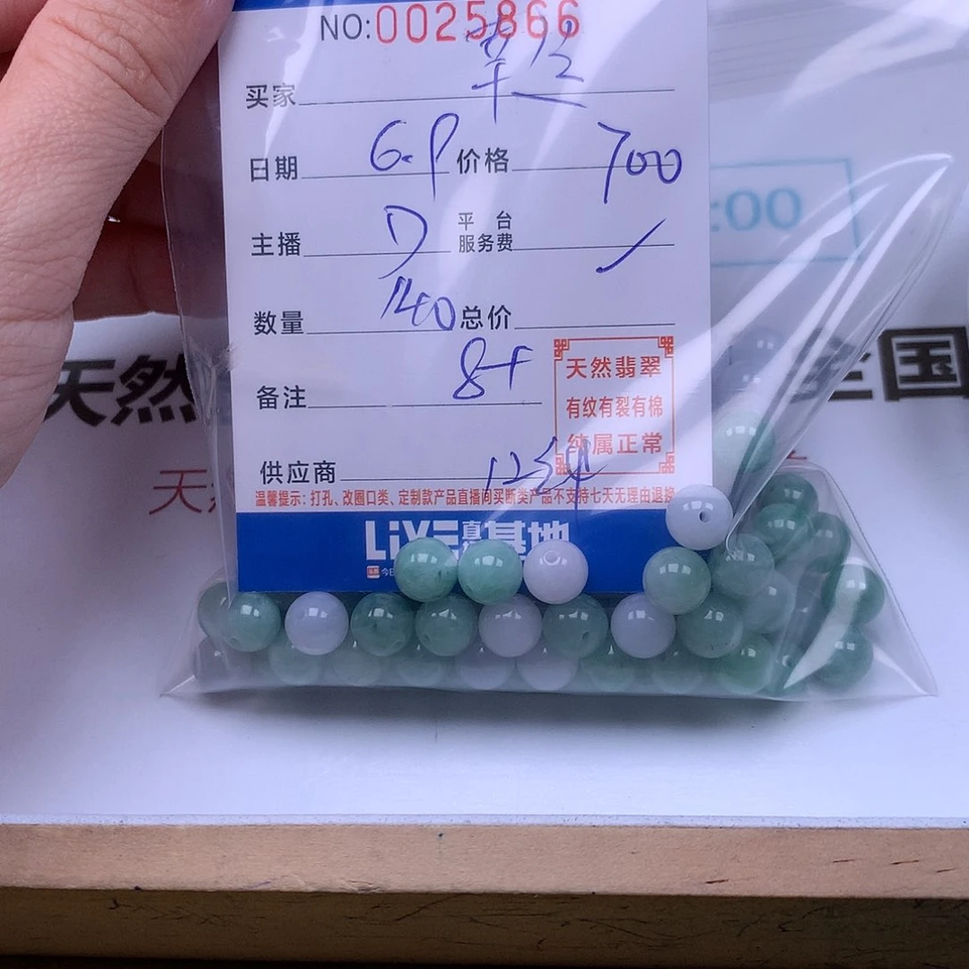 未镶嵌手链翡翠幸**使