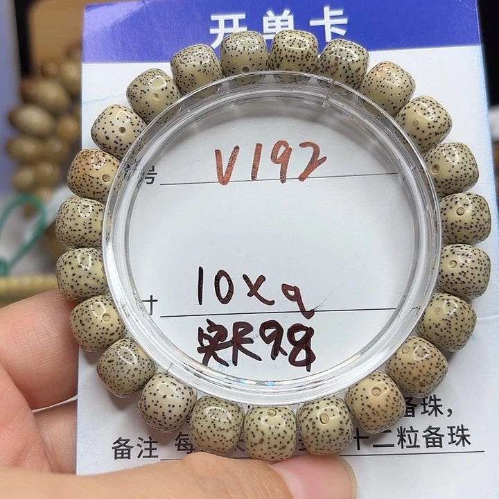 吊坠星月菩提星月