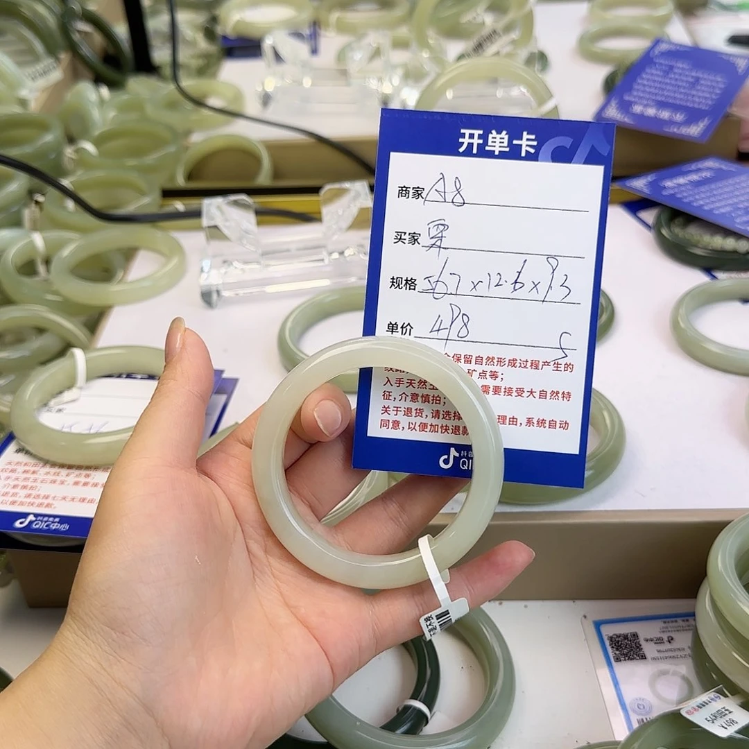 栗***子和田玉手镯未镶嵌