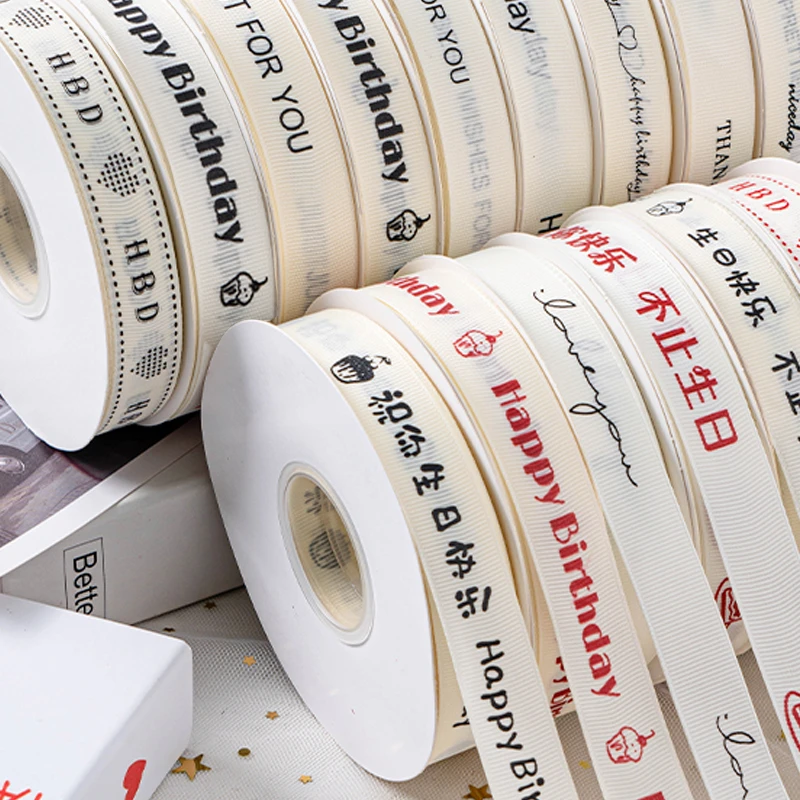 网红文字款螺纹蛋糕丝带ins生日礼物包装盒打包彩带扎带花束绑带