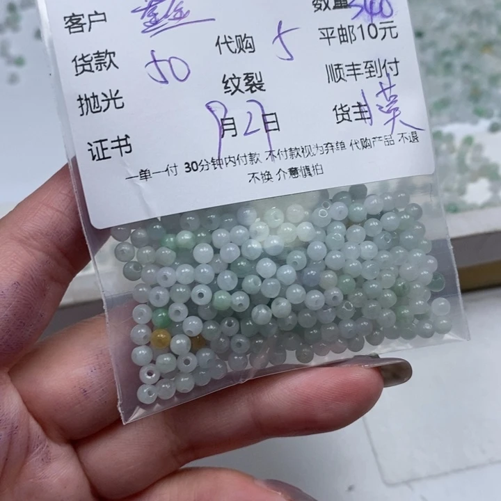鑫***坊翡翠未镶嵌颈饰天然翡翠