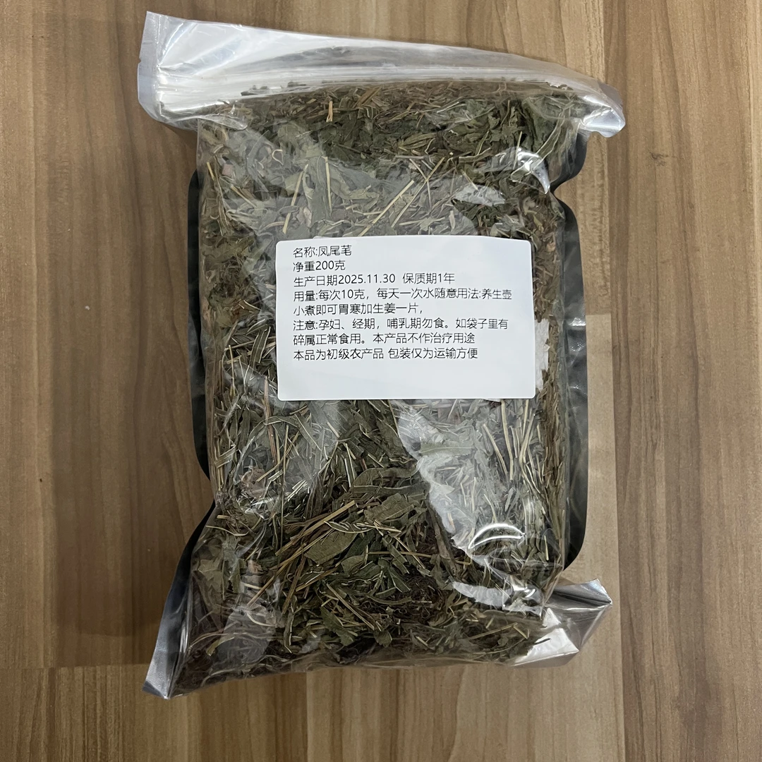 凤尾芼干品200克一袋