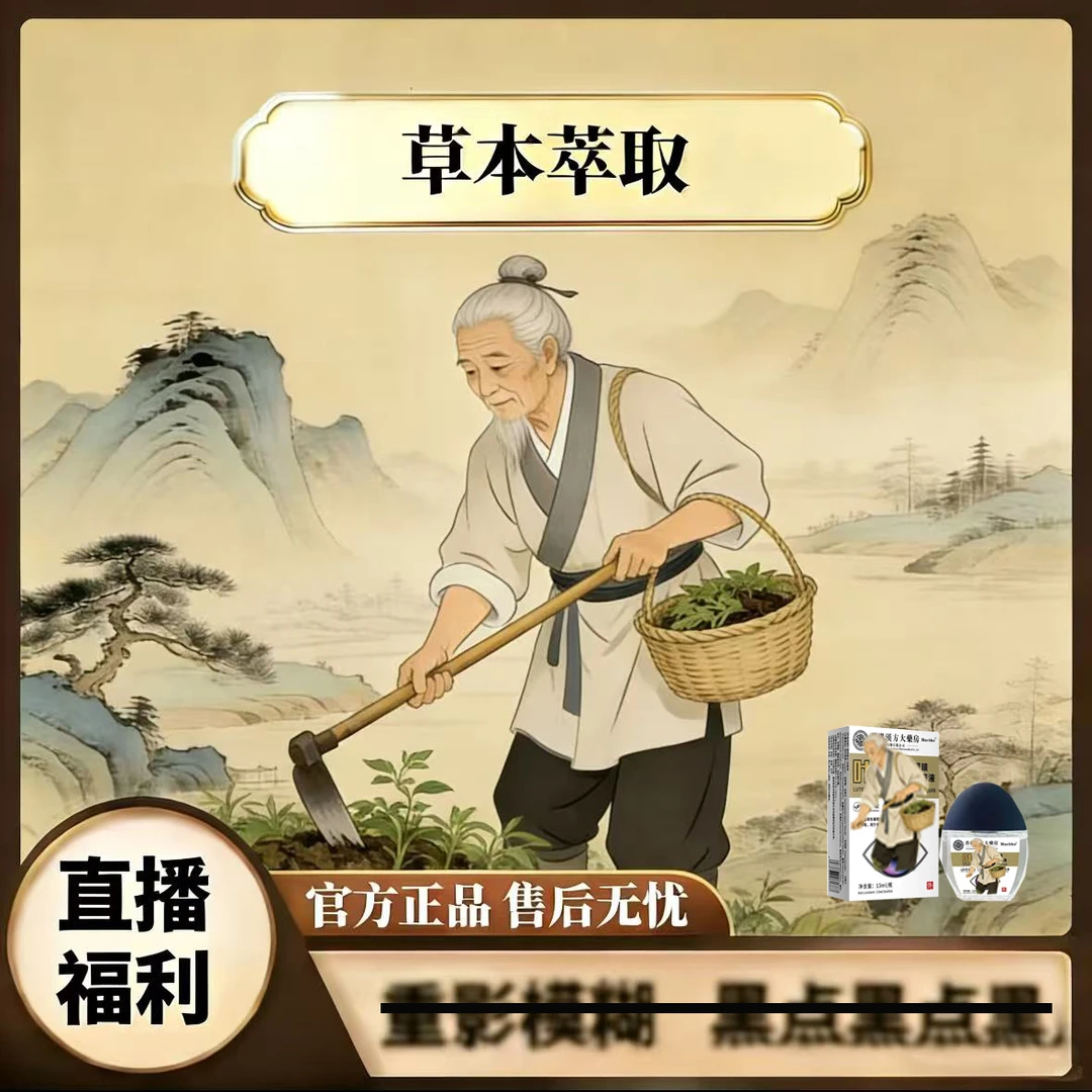 正正(拍一发二)护眼剂滴眼新品2025男女通用