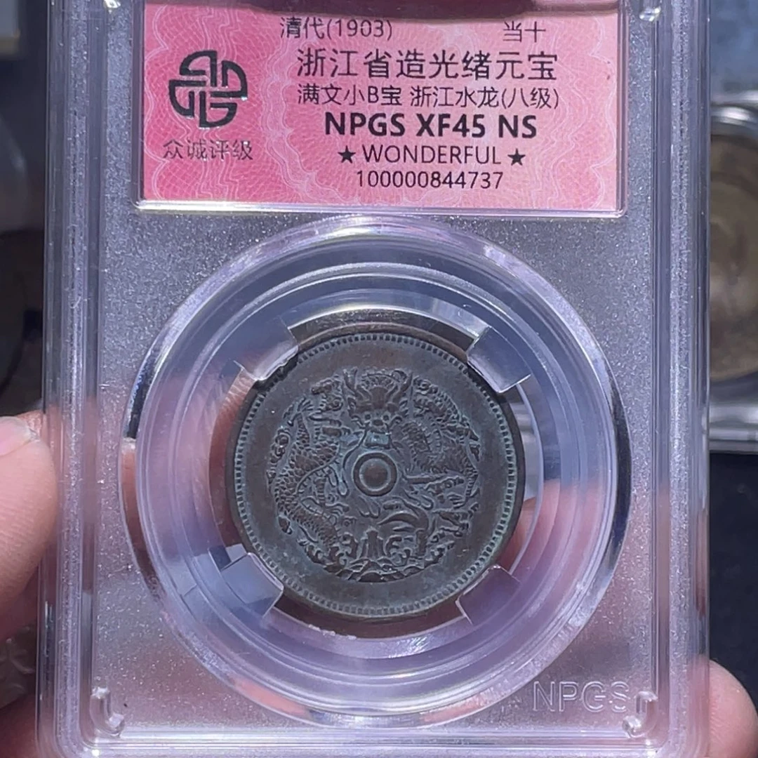 金属汇通天下汇通柴4737