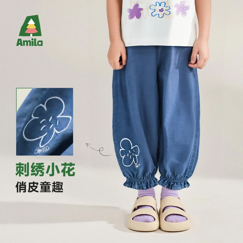 Amila啊咪啦2025年夏季新款儿童莱赛尔天丝防蚊裤XX5FW201