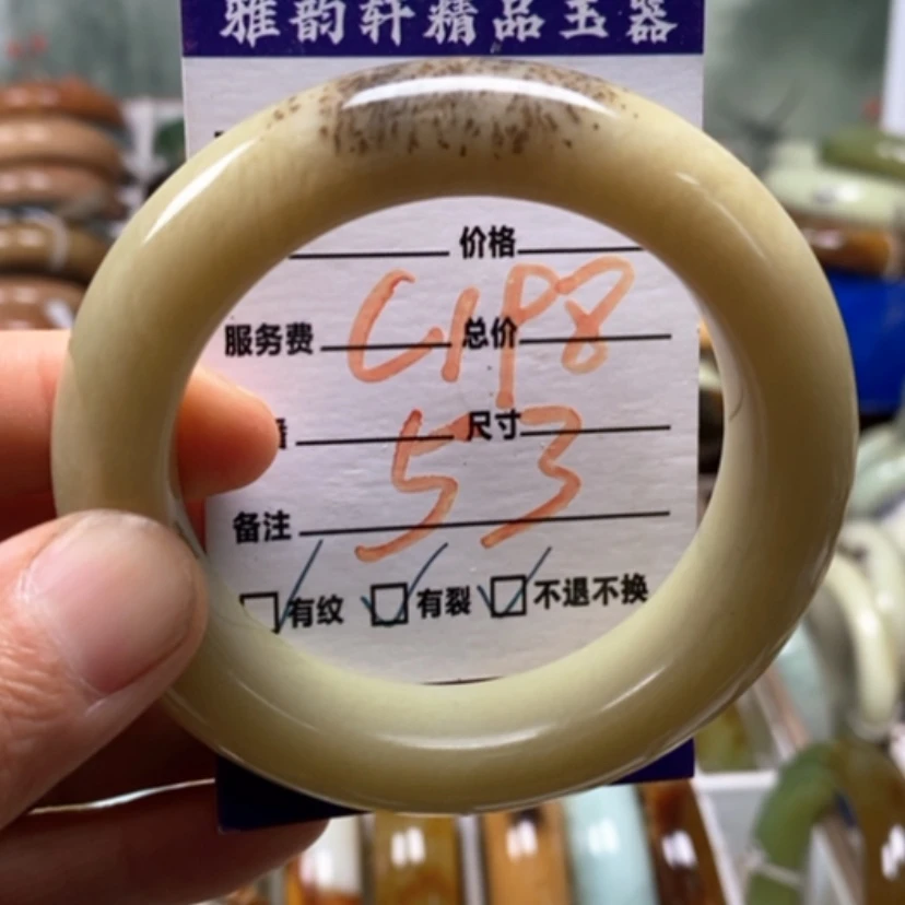 【闪购商品】未镶嵌蛇纹石玉手镯