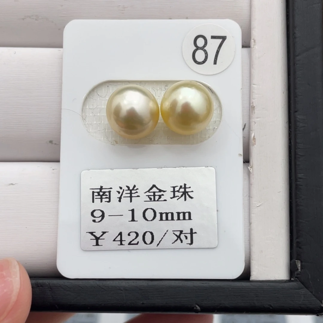 海水珍珠耳饰未镶嵌