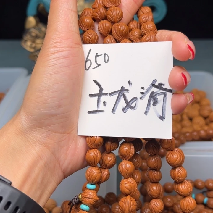 桃核把件秦岭野生龙纹桃核玉龙脊