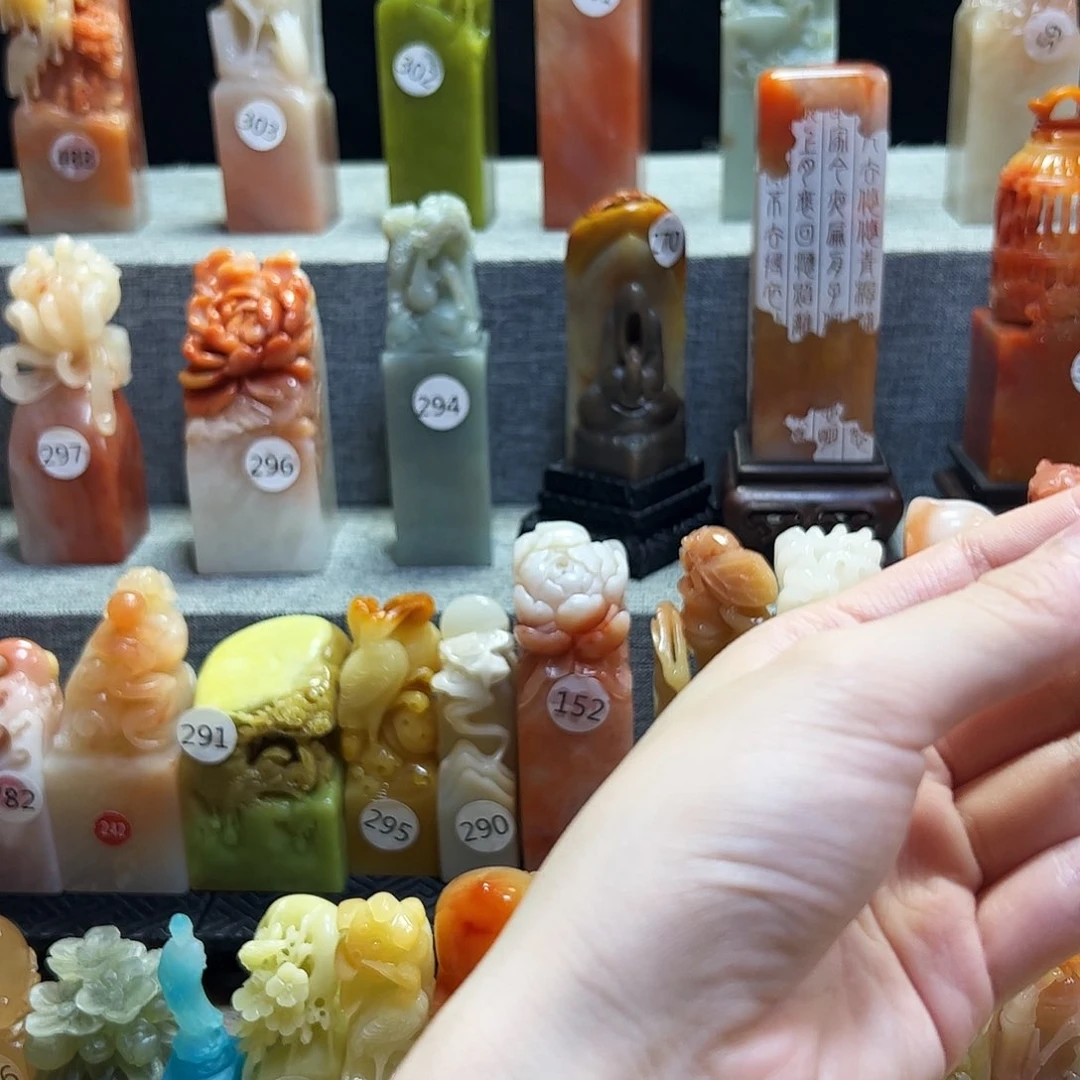 昌化石印石寿山石印章