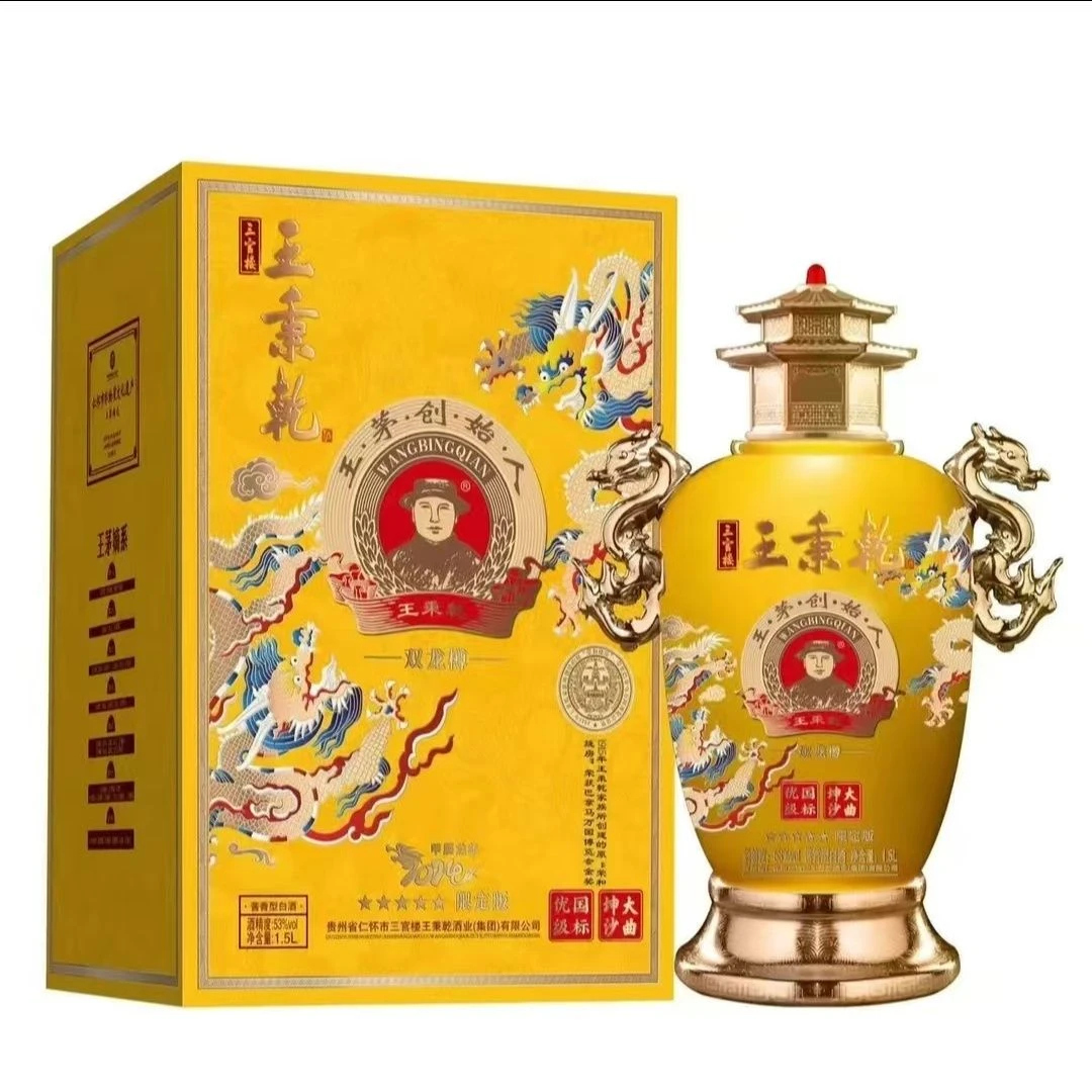 三官楼王秉乾双龙樽酱香型白酒53度1500ml【自营】53度