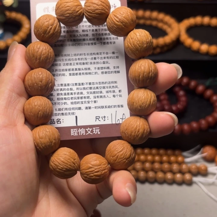 猴头核桃吊坠猴头