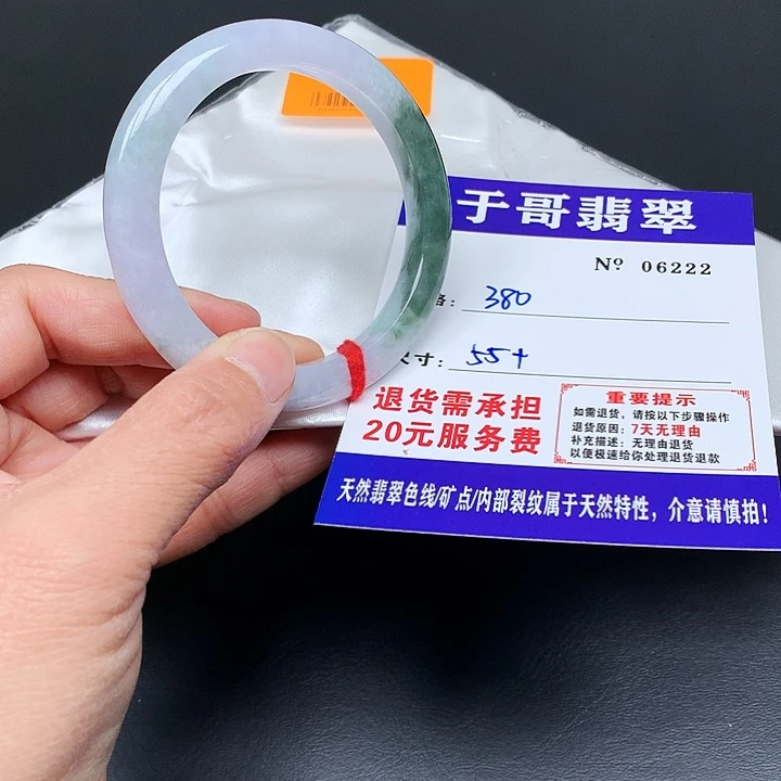 翡翠未镶嵌手镯222。