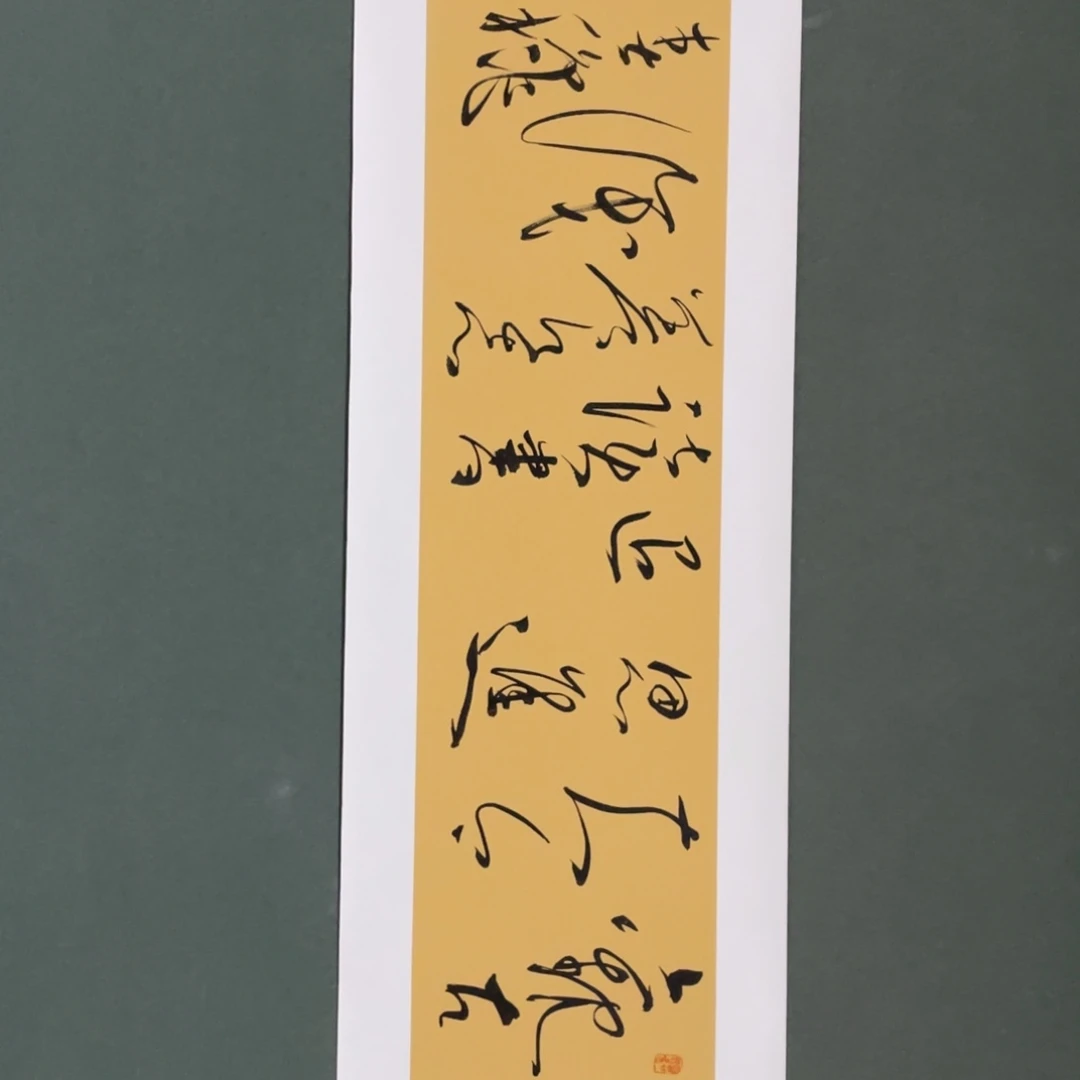 国画原创设计作品