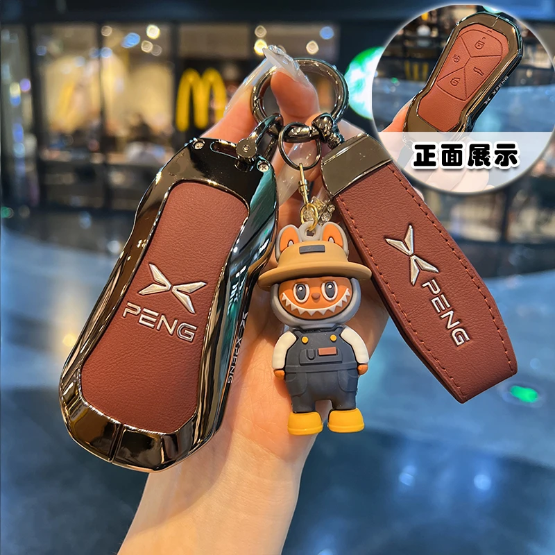 2025款小鹏p7+钥匙套实体25款mona m03/g6/g9/p7加汽车金属保护壳