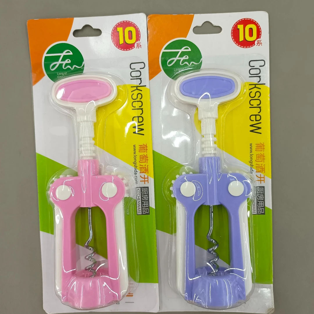 龙之选红酒开瓶器家用开瓶器（922866）