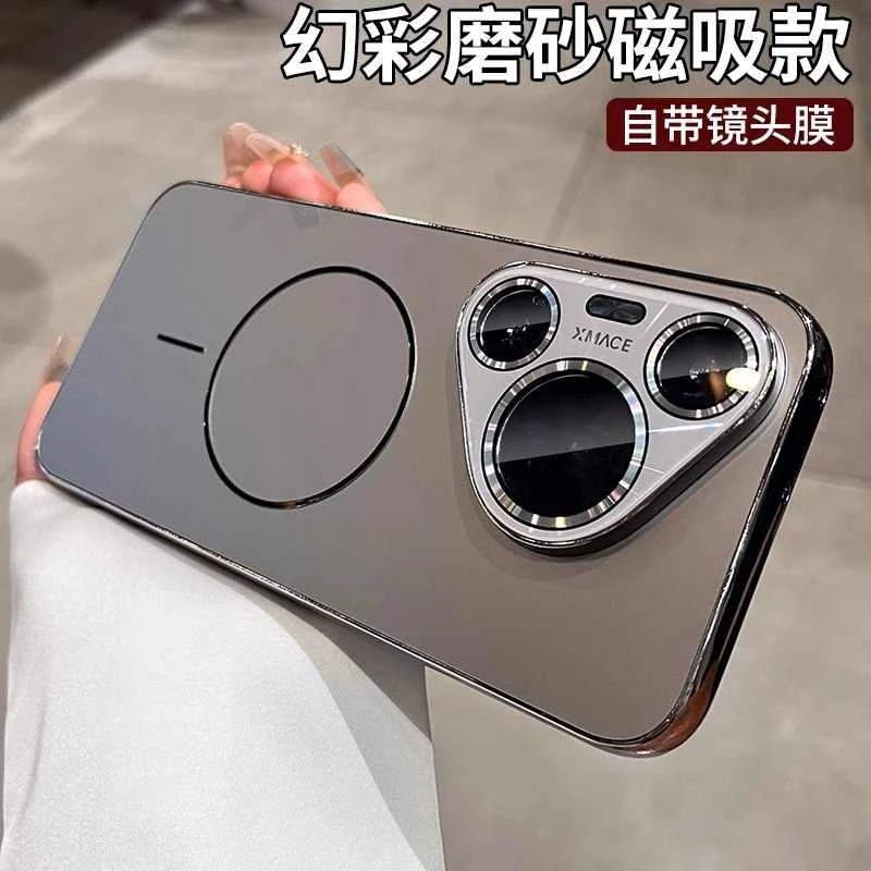 高端磨砂适用华为pura70手机壳70pro/+带镜头膜70ultra简约防摔壳